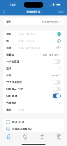 安卓免费梯子android下载效果预览图