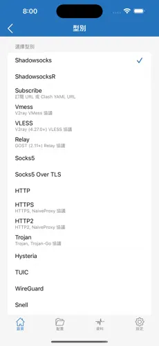 安卓免费梯子android下载效果预览图